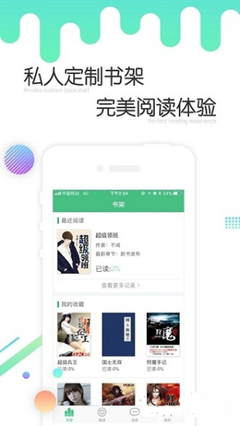 做一个app软件要多少钱_V3.92.10